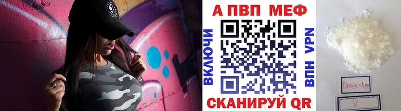 A-PVP крисы CK  Городище 