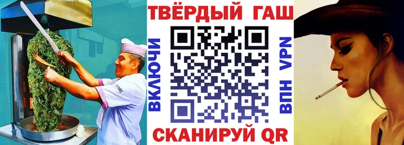 Canna-Cookies марихуана  кракен tor  Городище 