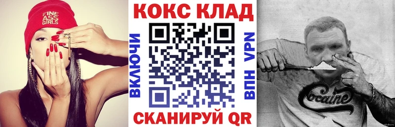 дарнет шоп  маркетплейс формула  COCAIN 98%  Городище 