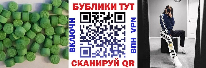 ЭКСТАЗИ бентли  хочу   Городище 