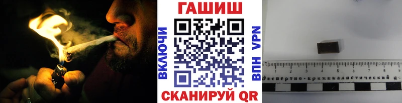 blacksprut tor  хочу наркоту  Городище  ГАШ Premium 