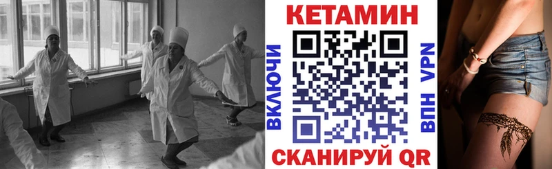 дарнет шоп  Городище  КЕТАМИН ketamine 