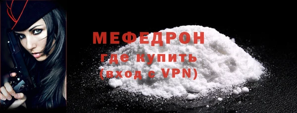 ALPHA PVP Беломорск