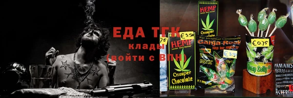 мефедрон Белоозёрский