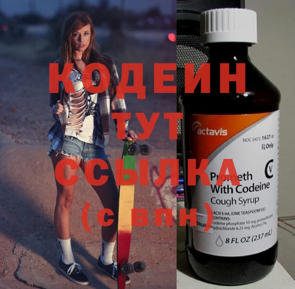 ALPHA PVP Беломорск