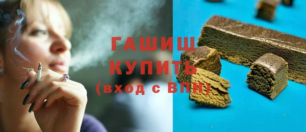 ALPHA-PVP Белокуриха