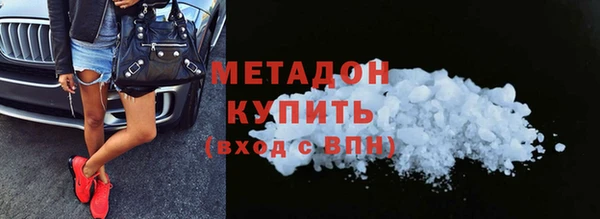 мефедрон Белоозёрский