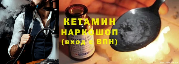 мефедрон Белоозёрский