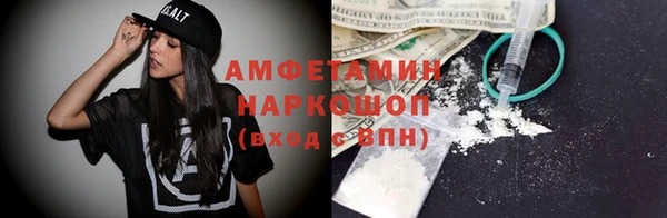 ALPHA PVP Беломорск