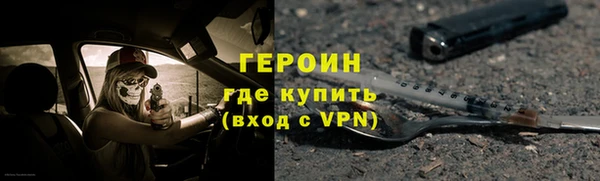 ALPHA-PVP Белокуриха