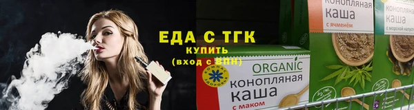 мефедрон Белоозёрский