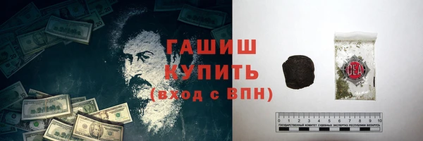 ALPHA-PVP Белокуриха