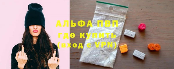 мефедрон Белоозёрский