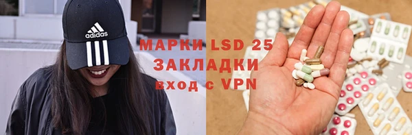 ALPHA-PVP Белокуриха