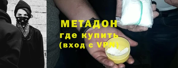 ALPHA PVP Беломорск