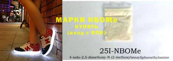 ALPHA-PVP Белокуриха