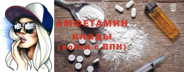 мефедрон Белоозёрский