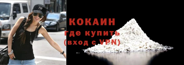 ALPHA PVP Беломорск