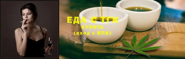 мефедрон Белоозёрский