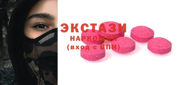 мефедрон Белоозёрский