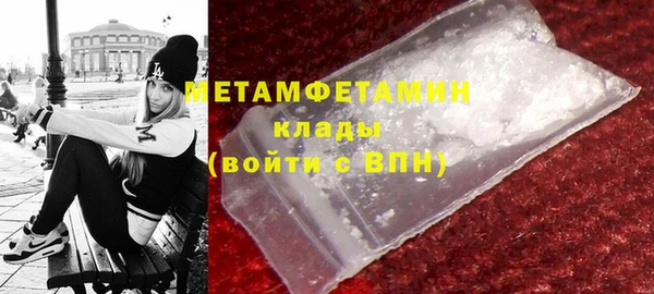 ALPHA-PVP Белокуриха