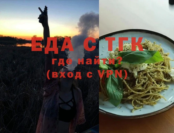 ALPHA-PVP Белокуриха