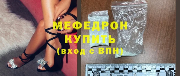 мефедрон Белоозёрский