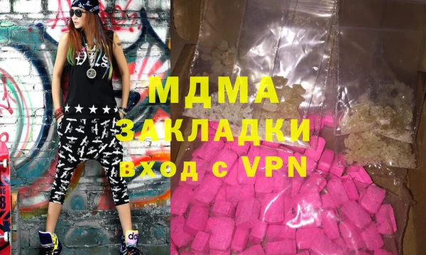 мефедрон Белоозёрский