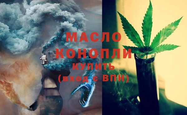 ALPHA-PVP Белокуриха