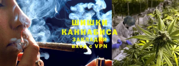 ALPHA-PVP Белокуриха