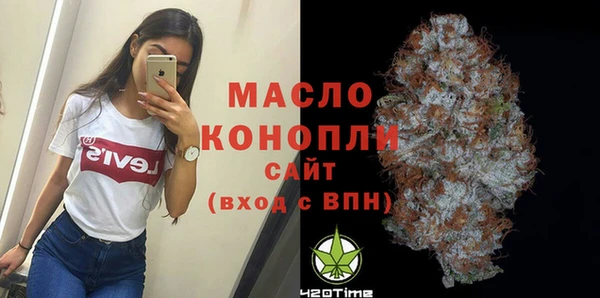 мефедрон Белоозёрский