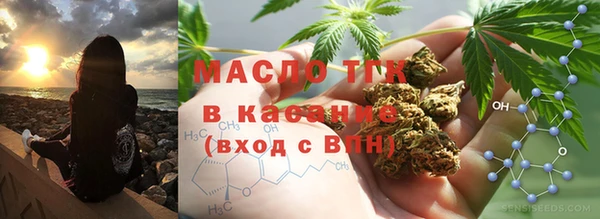 мефедрон Белоозёрский