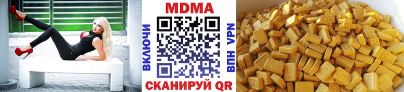 MDMA crystal  Городище 