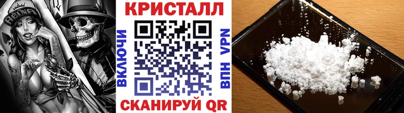 Первитин Methamphetamine  Городище 