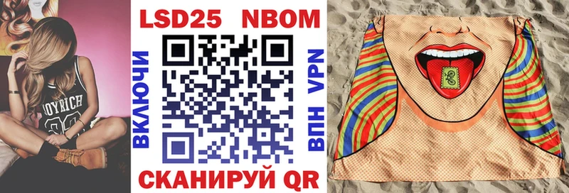 Марки N-bome 1,5мг  закладки  Городище 