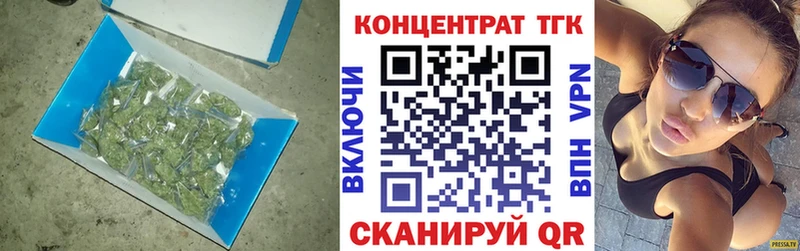 Дистиллят ТГК гашишное масло  где продают   Городище 