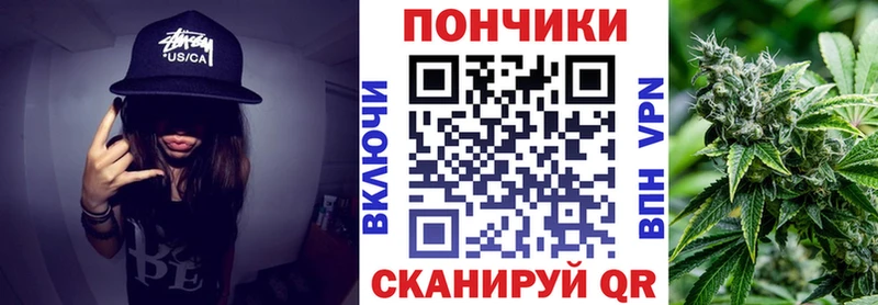 МАРИХУАНА Ganja  Городище 